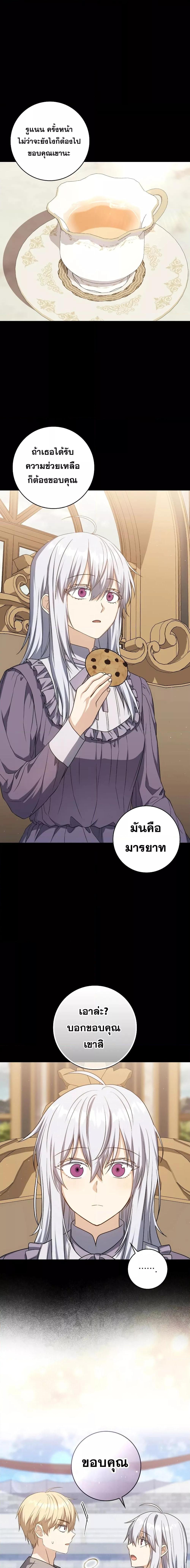 Manga-lc-com อ่านมังงะ อ่านการ์ตูน ออนไลน์ ฟรี The Reincarnated Assassin is a Genius Swordsman ตอนที่ 1 2 3 4 5 6 7 8 9 10 11 12 13 14 ฟรี ไม่มีโฆษณา Manga-lc - อ่าน มังงะ อ่าน การ์ตูน ออนไลน์ อ่านมังงะ ฟรี