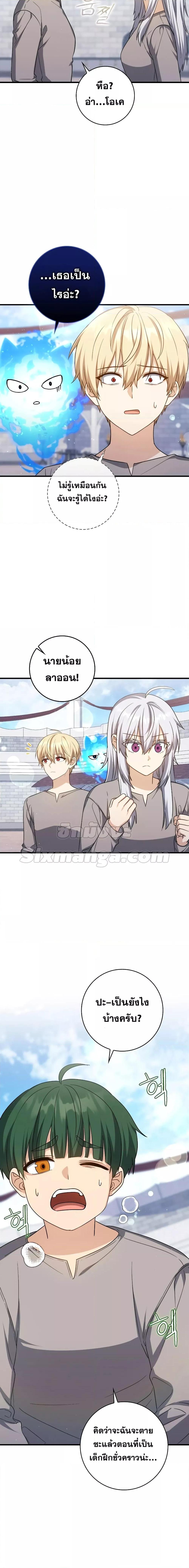 Manga-lc-com อ่านมังงะ อ่านการ์ตูน ออนไลน์ ฟรี The Reincarnated Assassin is a Genius Swordsman ตอนที่ 1 2 3 4 5 6 7 8 9 10 11 12 13 14 ฟรี ไม่มีโฆษณา Manga-lc - อ่าน มังงะ อ่าน การ์ตูน ออนไลน์ อ่านมังงะ ฟรี