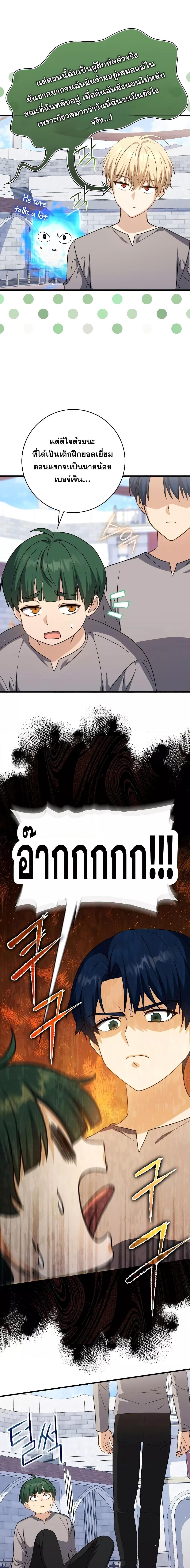 Manga-lc-com อ่านมังงะ อ่านการ์ตูน ออนไลน์ ฟรี The Reincarnated Assassin is a Genius Swordsman ตอนที่ 1 2 3 4 5 6 7 8 9 10 11 12 13 14 ฟรี ไม่มีโฆษณา Manga-lc - อ่าน มังงะ อ่าน การ์ตูน ออนไลน์ อ่านมังงะ ฟรี