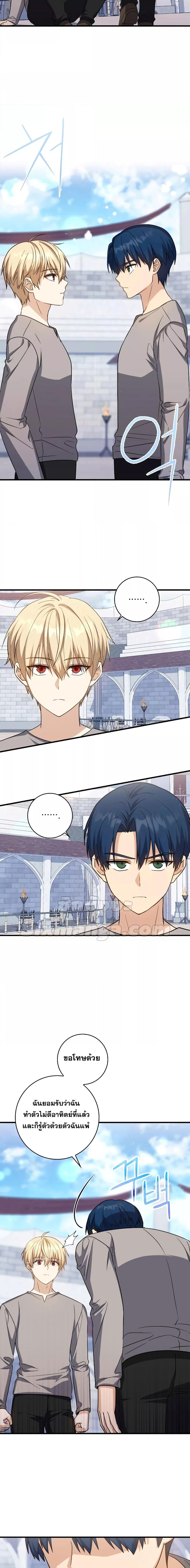 Manga-lc-com อ่านมังงะ อ่านการ์ตูน ออนไลน์ ฟรี The Reincarnated Assassin is a Genius Swordsman ตอนที่ 1 2 3 4 5 6 7 8 9 10 11 12 13 14 ฟรี ไม่มีโฆษณา Manga-lc - อ่าน มังงะ อ่าน การ์ตูน ออนไลน์ อ่านมังงะ ฟรี