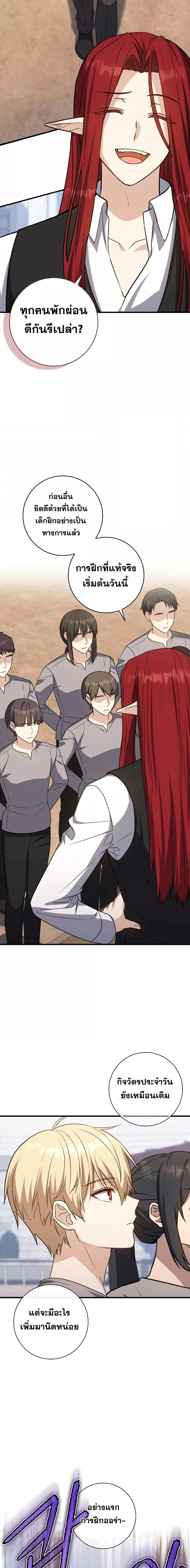 Manga-lc-com อ่านมังงะ อ่านการ์ตูน ออนไลน์ ฟรี The Reincarnated Assassin is a Genius Swordsman ตอนที่ 1 2 3 4 5 6 7 8 9 10 11 12 13 14 ฟรี ไม่มีโฆษณา Manga-lc - อ่าน มังงะ อ่าน การ์ตูน ออนไลน์ อ่านมังงะ ฟรี