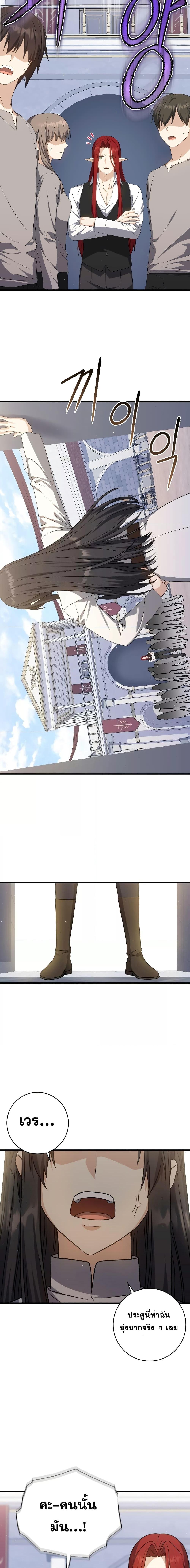 Manga-lc-com อ่านมังงะ อ่านการ์ตูน ออนไลน์ ฟรี The Reincarnated Assassin is a Genius Swordsman ตอนที่ 1 2 3 4 5 6 7 8 9 10 11 12 13 14 ฟรี ไม่มีโฆษณา Manga-lc - อ่าน มังงะ อ่าน การ์ตูน ออนไลน์ อ่านมังงะ ฟรี