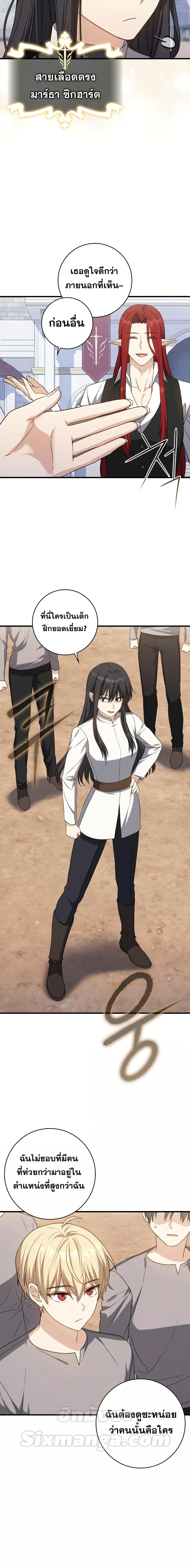 Manga-lc-com อ่านมังงะ อ่านการ์ตูน ออนไลน์ ฟรี The Reincarnated Assassin is a Genius Swordsman ตอนที่ 1 2 3 4 5 6 7 8 9 10 11 12 13 14 ฟรี ไม่มีโฆษณา Manga-lc - อ่าน มังงะ อ่าน การ์ตูน ออนไลน์ อ่านมังงะ ฟรี