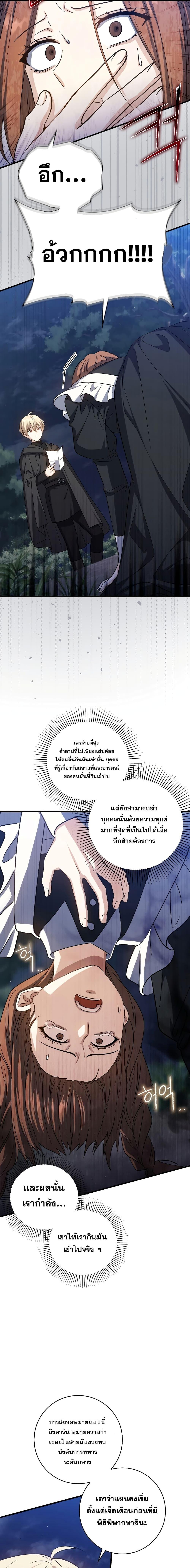 Manga-lc-com อ่านมังงะ อ่านการ์ตูน ออนไลน์ ฟรี The Reincarnated Assassin is a Genius Swordsman ตอนที่ 1 2 3 4 5 6 7 8 9 10 11 12 13 14 ฟรี ไม่มีโฆษณา Manga-lc - อ่าน มังงะ อ่าน การ์ตูน ออนไลน์ อ่านมังงะ ฟรี