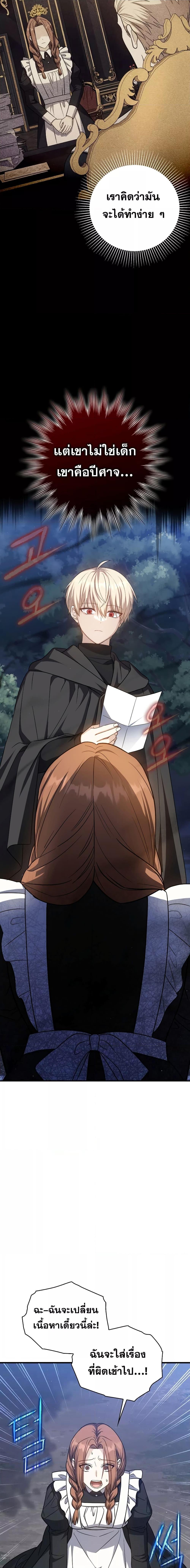 Manga-lc-com อ่านมังงะ อ่านการ์ตูน ออนไลน์ ฟรี The Reincarnated Assassin is a Genius Swordsman ตอนที่ 1 2 3 4 5 6 7 8 9 10 11 12 13 14 ฟรี ไม่มีโฆษณา Manga-lc - อ่าน มังงะ อ่าน การ์ตูน ออนไลน์ อ่านมังงะ ฟรี