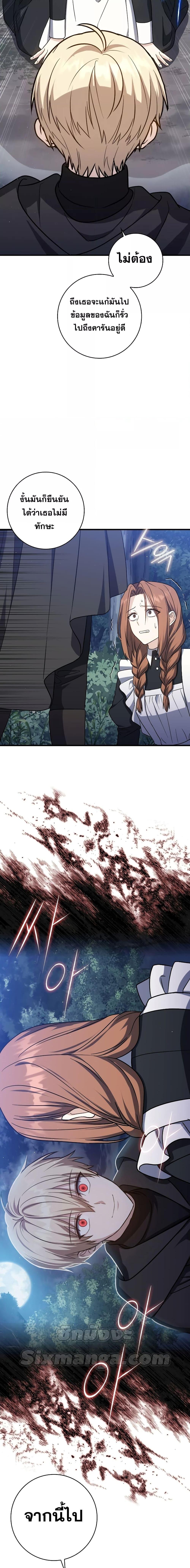 Manga-lc-com อ่านมังงะ อ่านการ์ตูน ออนไลน์ ฟรี The Reincarnated Assassin is a Genius Swordsman ตอนที่ 1 2 3 4 5 6 7 8 9 10 11 12 13 14 ฟรี ไม่มีโฆษณา Manga-lc - อ่าน มังงะ อ่าน การ์ตูน ออนไลน์ อ่านมังงะ ฟรี