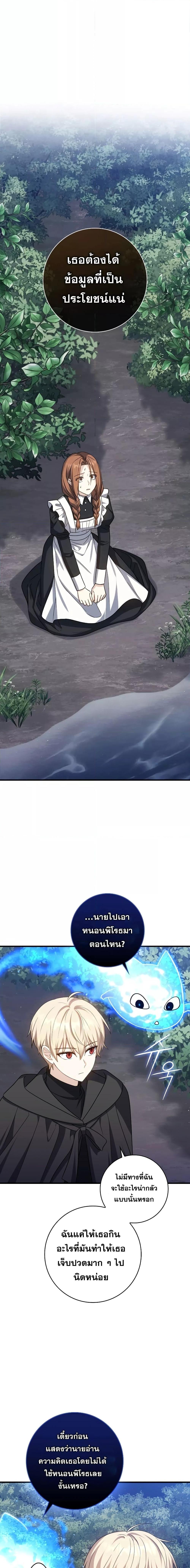 Manga-lc-com อ่านมังงะ อ่านการ์ตูน ออนไลน์ ฟรี The Reincarnated Assassin is a Genius Swordsman ตอนที่ 1 2 3 4 5 6 7 8 9 10 11 12 13 14 ฟรี ไม่มีโฆษณา Manga-lc - อ่าน มังงะ อ่าน การ์ตูน ออนไลน์ อ่านมังงะ ฟรี