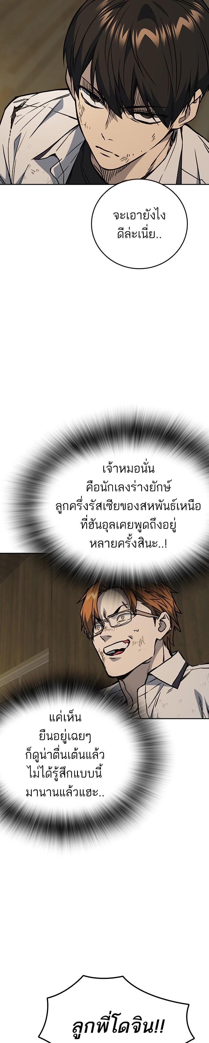 Manga-lc-com อ่านมังงะ อ่านการ์ตูน ออนไลน์ ฟรี Study Group แก๊งเด็กเรียนห้าวตีน ตอนที่ 1 2 3 4 5 6 7 8 9 10 11 12 13 14 ฟรี ไม่มีโฆษณา Manga-lc - อ่าน มังงะ อ่าน การ์ตูน ออนไลน์ อ่านมังงะ ฟรี