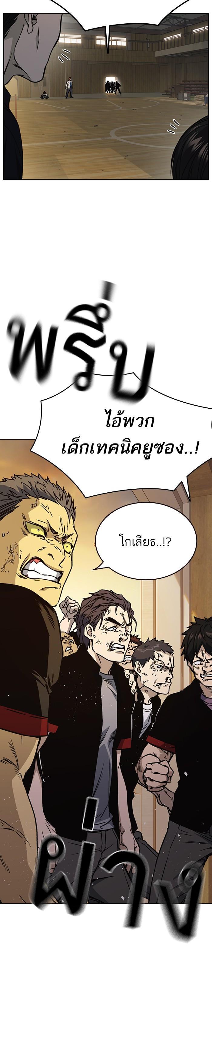 Manga-lc-com อ่านมังงะ อ่านการ์ตูน ออนไลน์ ฟรี Study Group แก๊งเด็กเรียนห้าวตีน ตอนที่ 1 2 3 4 5 6 7 8 9 10 11 12 13 14 ฟรี ไม่มีโฆษณา Manga-lc - อ่าน มังงะ อ่าน การ์ตูน ออนไลน์ อ่านมังงะ ฟรี