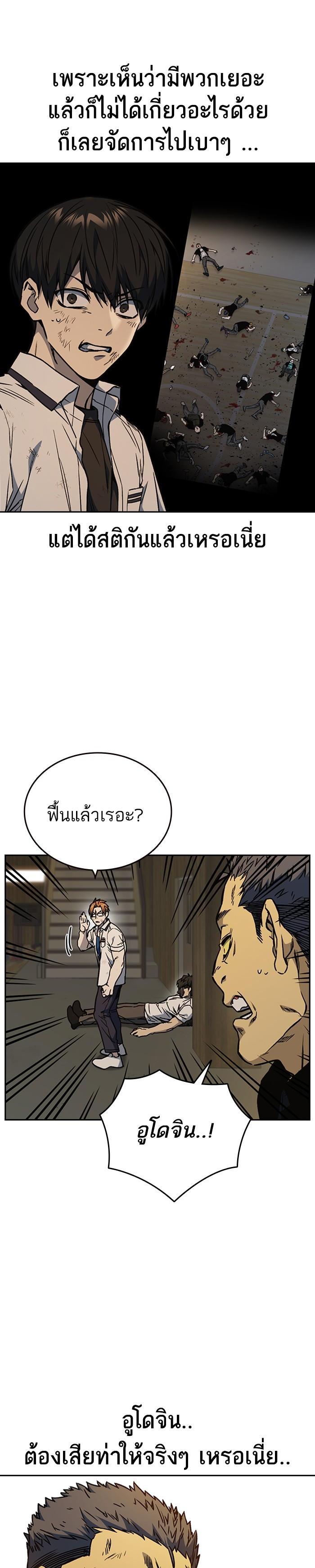 Manga-lc-com อ่านมังงะ อ่านการ์ตูน ออนไลน์ ฟรี Study Group แก๊งเด็กเรียนห้าวตีน ตอนที่ 1 2 3 4 5 6 7 8 9 10 11 12 13 14 ฟรี ไม่มีโฆษณา Manga-lc - อ่าน มังงะ อ่าน การ์ตูน ออนไลน์ อ่านมังงะ ฟรี