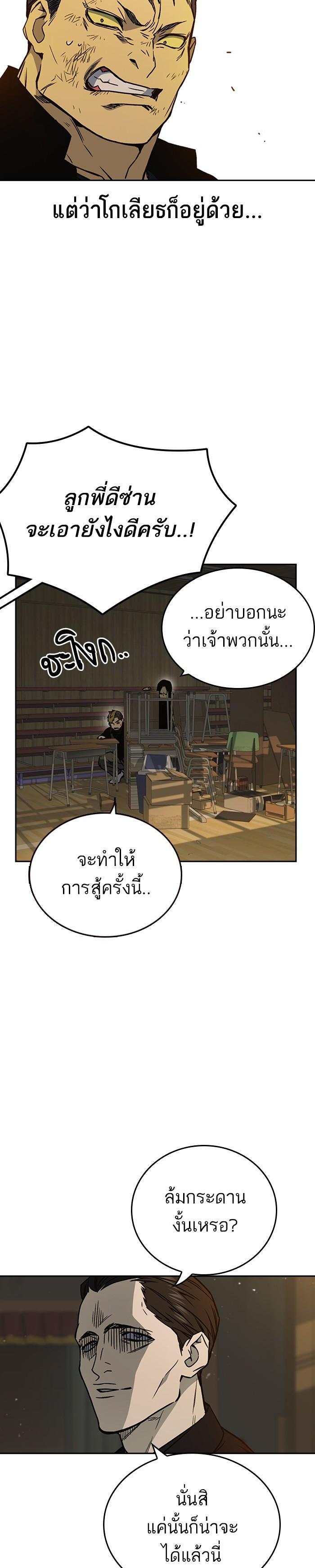 Manga-lc-com อ่านมังงะ อ่านการ์ตูน ออนไลน์ ฟรี Study Group แก๊งเด็กเรียนห้าวตีน ตอนที่ 1 2 3 4 5 6 7 8 9 10 11 12 13 14 ฟรี ไม่มีโฆษณา Manga-lc - อ่าน มังงะ อ่าน การ์ตูน ออนไลน์ อ่านมังงะ ฟรี