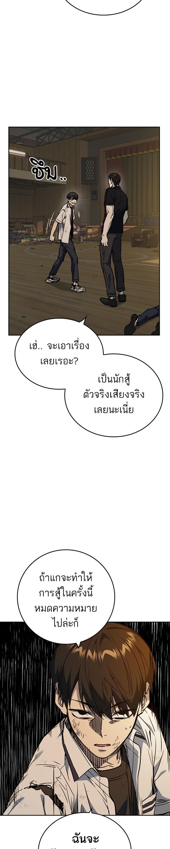 Manga-lc-com อ่านมังงะ อ่านการ์ตูน ออนไลน์ ฟรี Study Group แก๊งเด็กเรียนห้าวตีน ตอนที่ 1 2 3 4 5 6 7 8 9 10 11 12 13 14 ฟรี ไม่มีโฆษณา Manga-lc - อ่าน มังงะ อ่าน การ์ตูน ออนไลน์ อ่านมังงะ ฟรี