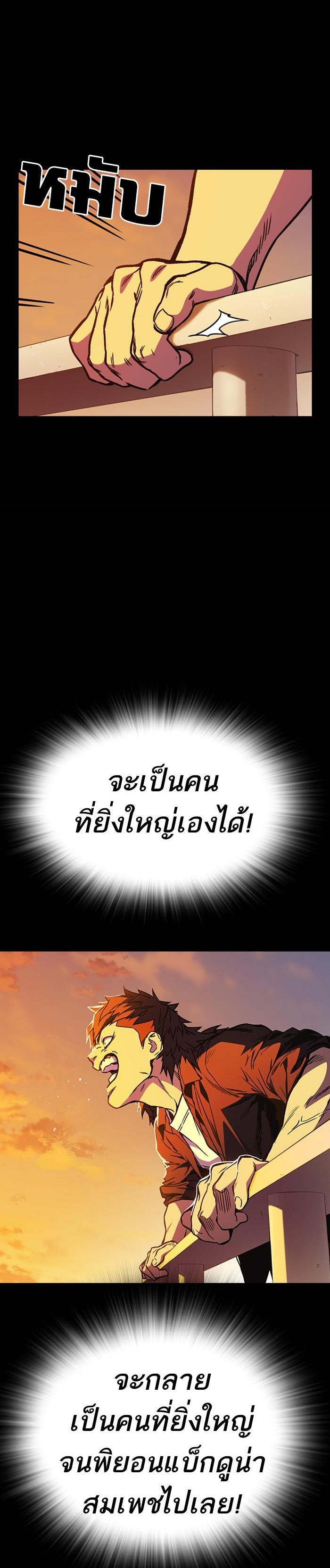 Manga-lc-com อ่านมังงะ อ่านการ์ตูน ออนไลน์ ฟรี Study Group แก๊งเด็กเรียนห้าวตีน ตอนที่ 1 2 3 4 5 6 7 8 9 10 11 12 13 14 ฟรี ไม่มีโฆษณา Manga-lc - อ่าน มังงะ อ่าน การ์ตูน ออนไลน์ อ่านมังงะ ฟรี
