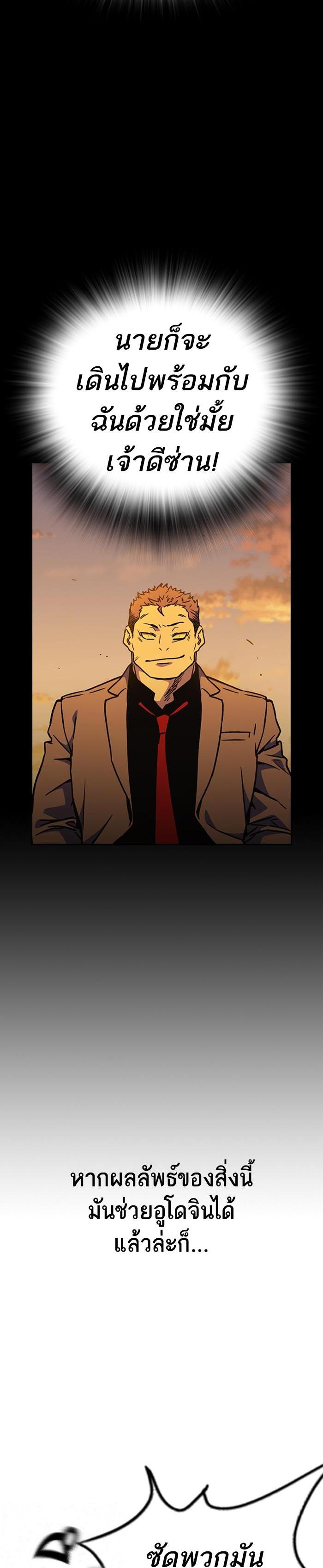 Manga-lc-com อ่านมังงะ อ่านการ์ตูน ออนไลน์ ฟรี Study Group แก๊งเด็กเรียนห้าวตีน ตอนที่ 1 2 3 4 5 6 7 8 9 10 11 12 13 14 ฟรี ไม่มีโฆษณา Manga-lc - อ่าน มังงะ อ่าน การ์ตูน ออนไลน์ อ่านมังงะ ฟรี