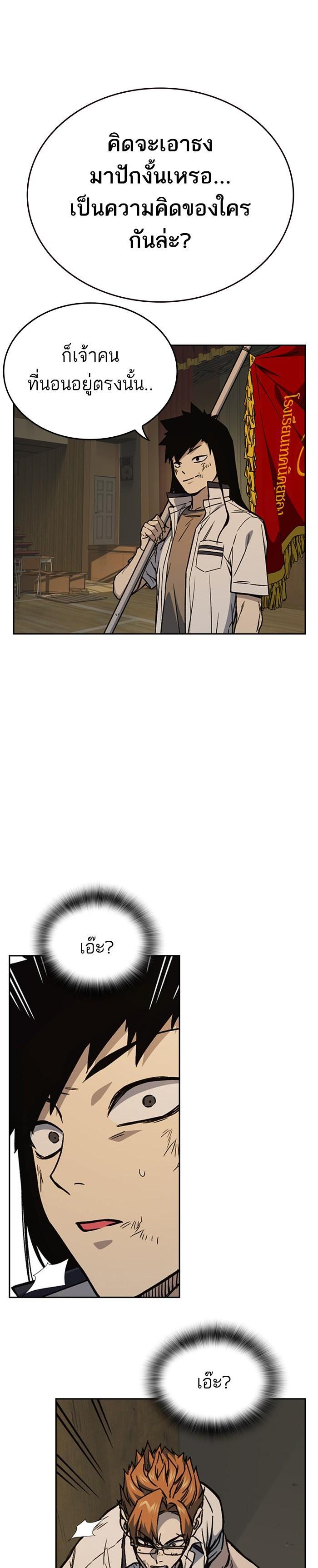 Manga-lc-com อ่านมังงะ อ่านการ์ตูน ออนไลน์ ฟรี Study Group แก๊งเด็กเรียนห้าวตีน ตอนที่ 1 2 3 4 5 6 7 8 9 10 11 12 13 14 ฟรี ไม่มีโฆษณา Manga-lc - อ่าน มังงะ อ่าน การ์ตูน ออนไลน์ อ่านมังงะ ฟรี