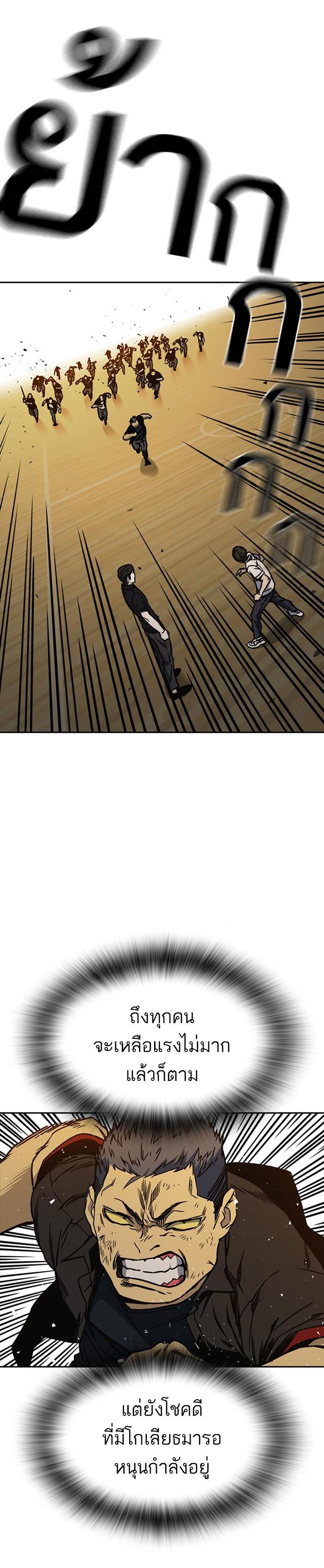 Manga-lc-com อ่านมังงะ อ่านการ์ตูน ออนไลน์ ฟรี Study Group แก๊งเด็กเรียนห้าวตีน ตอนที่ 1 2 3 4 5 6 7 8 9 10 11 12 13 14 ฟรี ไม่มีโฆษณา Manga-lc - อ่าน มังงะ อ่าน การ์ตูน ออนไลน์ อ่านมังงะ ฟรี