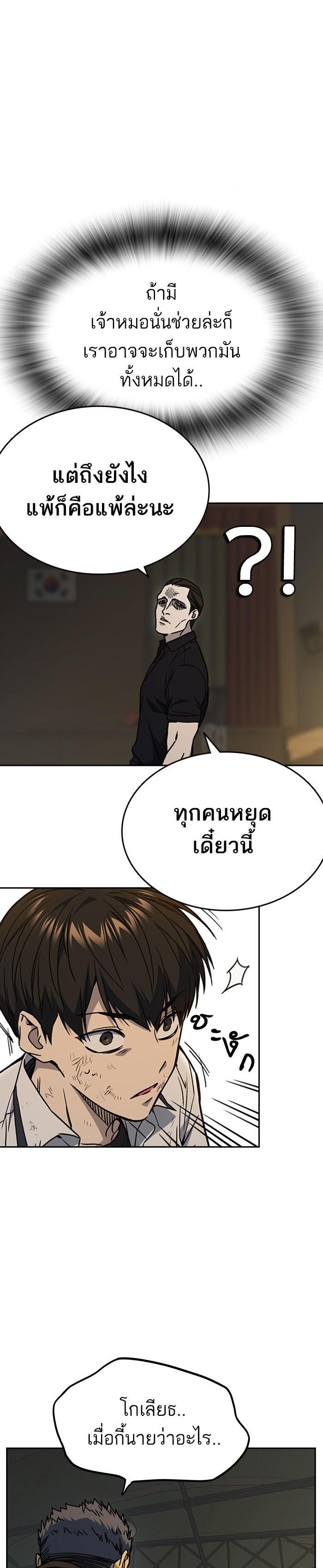 Manga-lc-com อ่านมังงะ อ่านการ์ตูน ออนไลน์ ฟรี Study Group แก๊งเด็กเรียนห้าวตีน ตอนที่ 1 2 3 4 5 6 7 8 9 10 11 12 13 14 ฟรี ไม่มีโฆษณา Manga-lc - อ่าน มังงะ อ่าน การ์ตูน ออนไลน์ อ่านมังงะ ฟรี