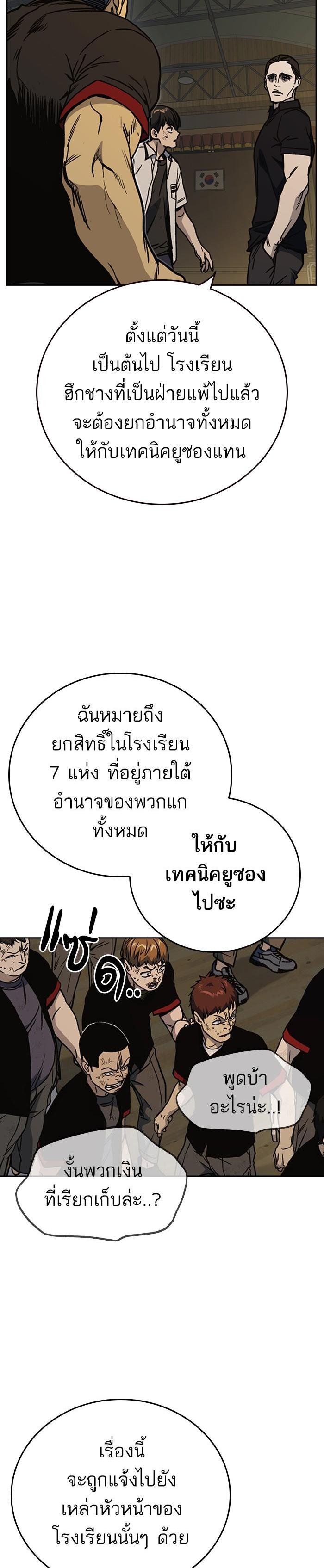 Manga-lc-com อ่านมังงะ อ่านการ์ตูน ออนไลน์ ฟรี Study Group แก๊งเด็กเรียนห้าวตีน ตอนที่ 1 2 3 4 5 6 7 8 9 10 11 12 13 14 ฟรี ไม่มีโฆษณา Manga-lc - อ่าน มังงะ อ่าน การ์ตูน ออนไลน์ อ่านมังงะ ฟรี