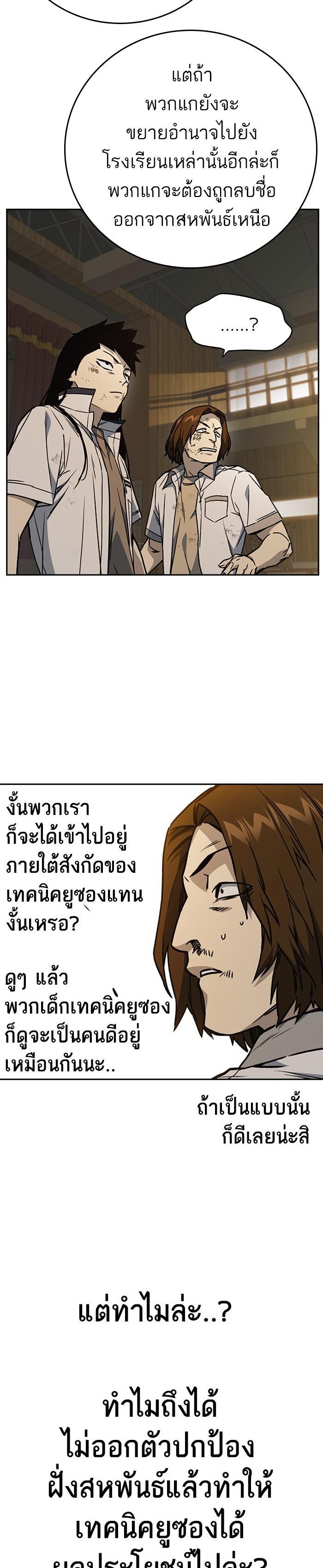 Manga-lc-com อ่านมังงะ อ่านการ์ตูน ออนไลน์ ฟรี Study Group แก๊งเด็กเรียนห้าวตีน ตอนที่ 1 2 3 4 5 6 7 8 9 10 11 12 13 14 ฟรี ไม่มีโฆษณา Manga-lc - อ่าน มังงะ อ่าน การ์ตูน ออนไลน์ อ่านมังงะ ฟรี