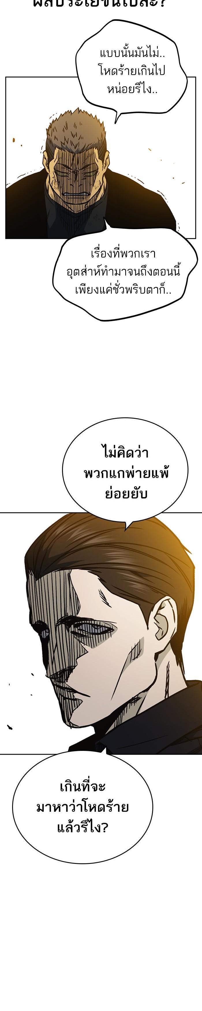 Manga-lc-com อ่านมังงะ อ่านการ์ตูน ออนไลน์ ฟรี Study Group แก๊งเด็กเรียนห้าวตีน ตอนที่ 1 2 3 4 5 6 7 8 9 10 11 12 13 14 ฟรี ไม่มีโฆษณา Manga-lc - อ่าน มังงะ อ่าน การ์ตูน ออนไลน์ อ่านมังงะ ฟรี