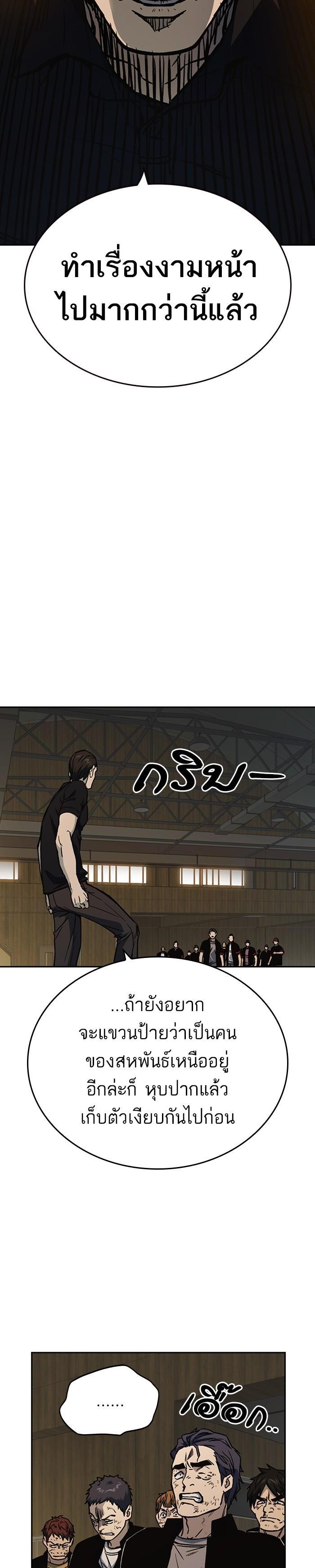 Manga-lc-com อ่านมังงะ อ่านการ์ตูน ออนไลน์ ฟรี Study Group แก๊งเด็กเรียนห้าวตีน ตอนที่ 1 2 3 4 5 6 7 8 9 10 11 12 13 14 ฟรี ไม่มีโฆษณา Manga-lc - อ่าน มังงะ อ่าน การ์ตูน ออนไลน์ อ่านมังงะ ฟรี