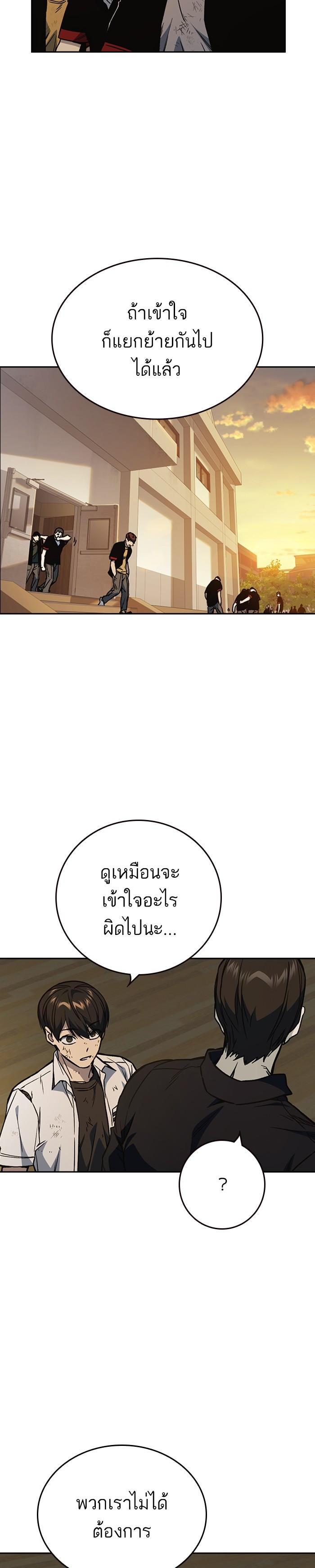 Manga-lc-com อ่านมังงะ อ่านการ์ตูน ออนไลน์ ฟรี Study Group แก๊งเด็กเรียนห้าวตีน ตอนที่ 1 2 3 4 5 6 7 8 9 10 11 12 13 14 ฟรี ไม่มีโฆษณา Manga-lc - อ่าน มังงะ อ่าน การ์ตูน ออนไลน์ อ่านมังงะ ฟรี
