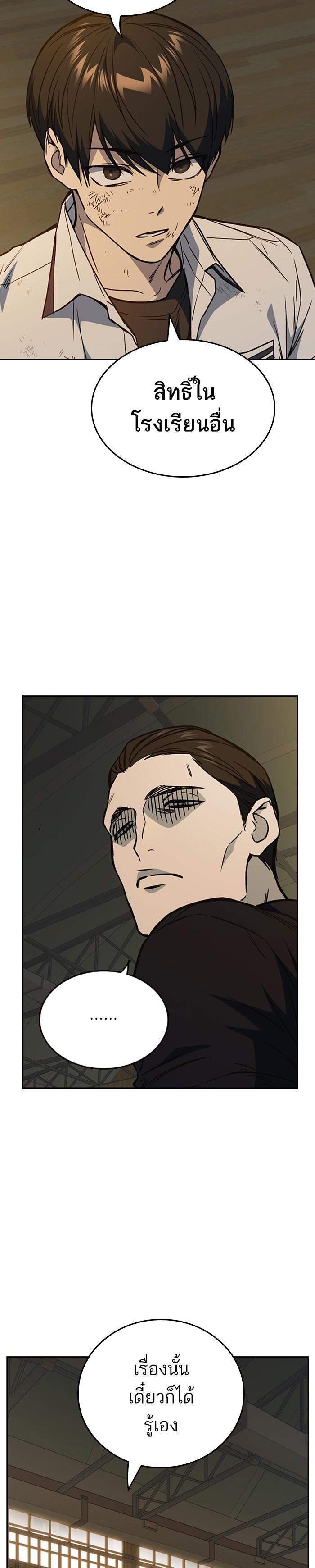 Manga-lc-com อ่านมังงะ อ่านการ์ตูน ออนไลน์ ฟรี Study Group แก๊งเด็กเรียนห้าวตีน ตอนที่ 1 2 3 4 5 6 7 8 9 10 11 12 13 14 ฟรี ไม่มีโฆษณา Manga-lc - อ่าน มังงะ อ่าน การ์ตูน ออนไลน์ อ่านมังงะ ฟรี