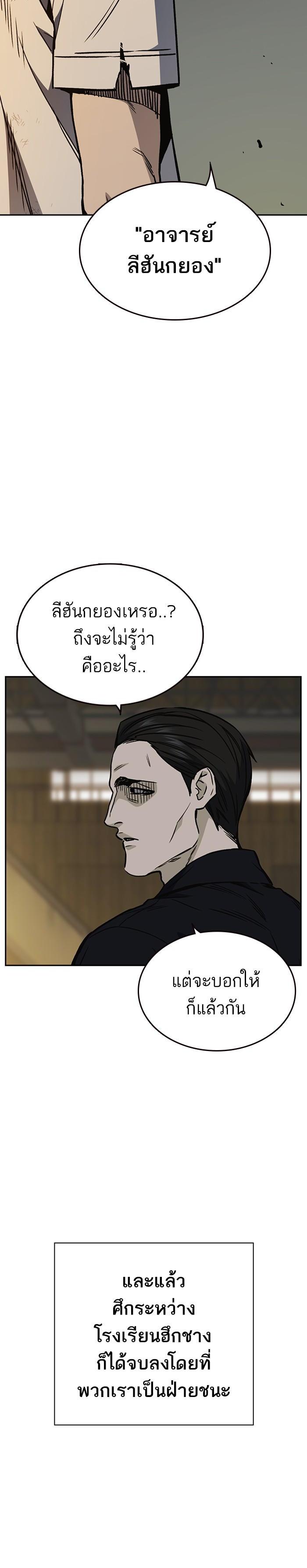 Manga-lc-com อ่านมังงะ อ่านการ์ตูน ออนไลน์ ฟรี Study Group แก๊งเด็กเรียนห้าวตีน ตอนที่ 1 2 3 4 5 6 7 8 9 10 11 12 13 14 ฟรี ไม่มีโฆษณา Manga-lc - อ่าน มังงะ อ่าน การ์ตูน ออนไลน์ อ่านมังงะ ฟรี