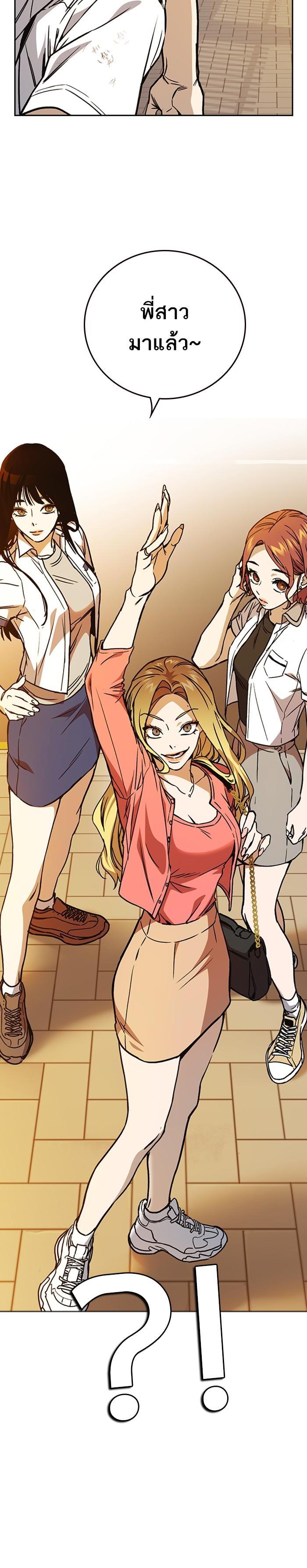 Manga-lc-com อ่านมังงะ อ่านการ์ตูน ออนไลน์ ฟรี Study Group แก๊งเด็กเรียนห้าวตีน ตอนที่ 1 2 3 4 5 6 7 8 9 10 11 12 13 14 ฟรี ไม่มีโฆษณา Manga-lc - อ่าน มังงะ อ่าน การ์ตูน ออนไลน์ อ่านมังงะ ฟรี