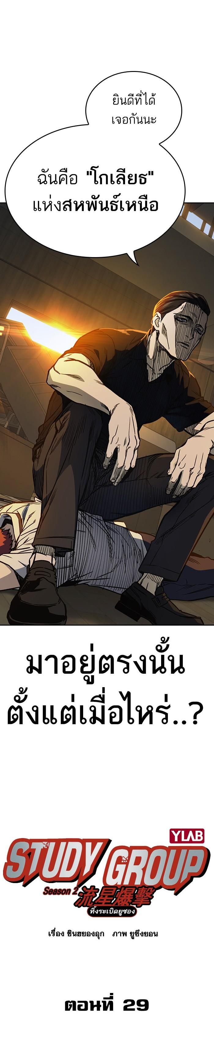 Manga-lc-com อ่านมังงะ อ่านการ์ตูน ออนไลน์ ฟรี Study Group แก๊งเด็กเรียนห้าวตีน ตอนที่ 1 2 3 4 5 6 7 8 9 10 11 12 13 14 ฟรี ไม่มีโฆษณา Manga-lc - อ่าน มังงะ อ่าน การ์ตูน ออนไลน์ อ่านมังงะ ฟรี