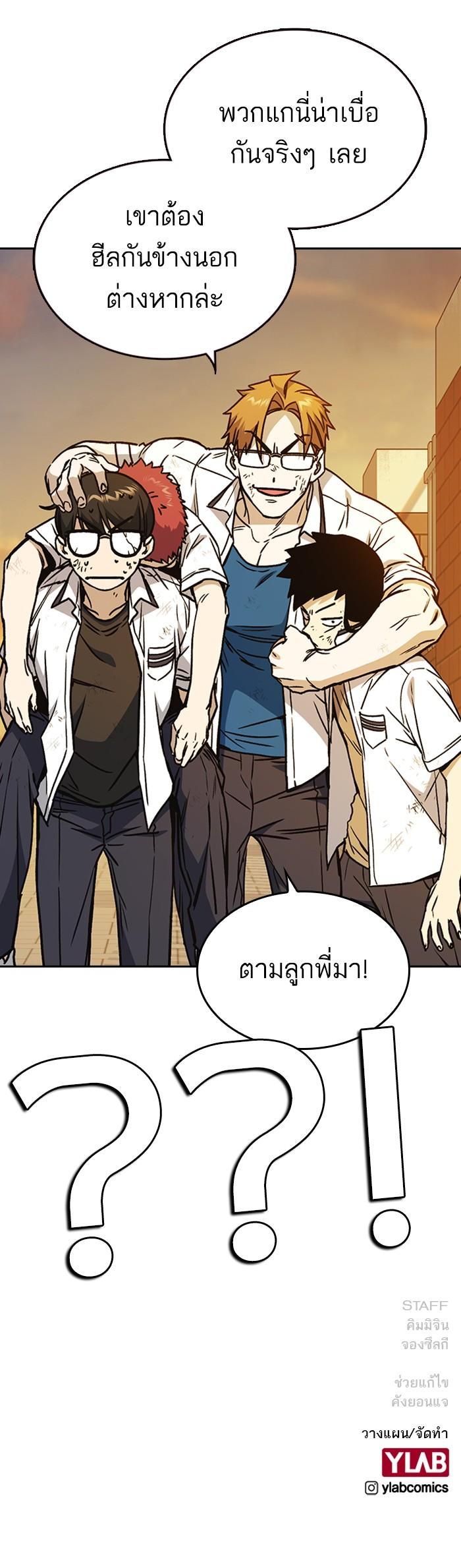 Manga-lc-com อ่านมังงะ อ่านการ์ตูน ออนไลน์ ฟรี Study Group แก๊งเด็กเรียนห้าวตีน ตอนที่ 1 2 3 4 5 6 7 8 9 10 11 12 13 14 ฟรี ไม่มีโฆษณา Manga-lc - อ่าน มังงะ อ่าน การ์ตูน ออนไลน์ อ่านมังงะ ฟรี