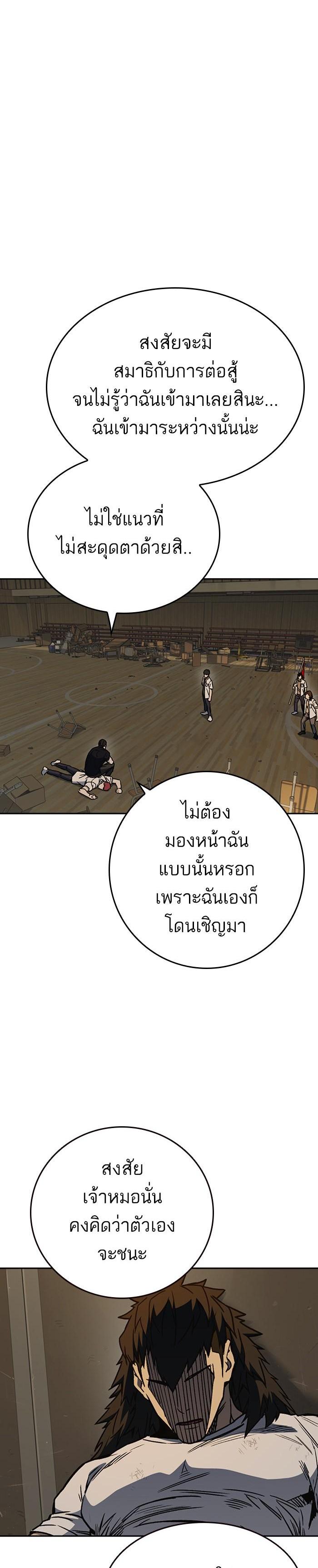 Manga-lc-com อ่านมังงะ อ่านการ์ตูน ออนไลน์ ฟรี Study Group แก๊งเด็กเรียนห้าวตีน ตอนที่ 1 2 3 4 5 6 7 8 9 10 11 12 13 14 ฟรี ไม่มีโฆษณา Manga-lc - อ่าน มังงะ อ่าน การ์ตูน ออนไลน์ อ่านมังงะ ฟรี