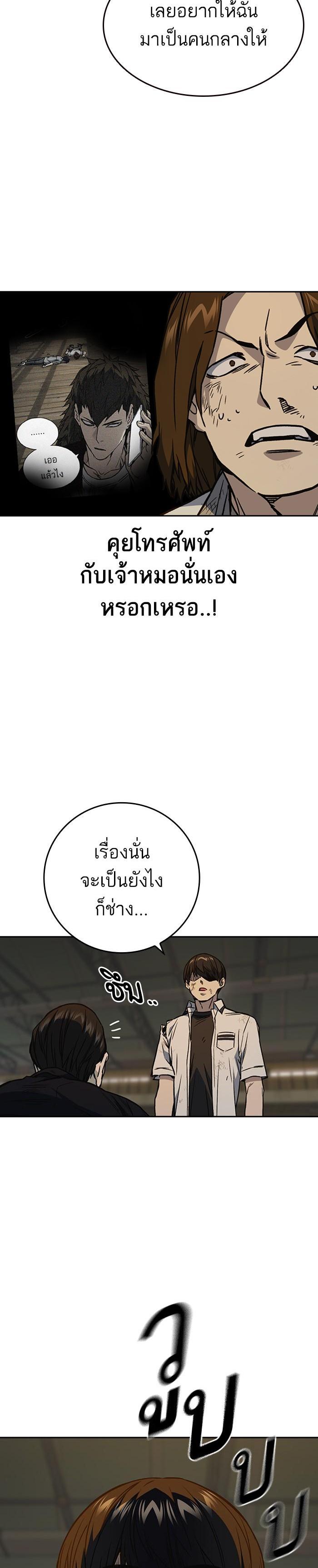 Manga-lc-com อ่านมังงะ อ่านการ์ตูน ออนไลน์ ฟรี Study Group แก๊งเด็กเรียนห้าวตีน ตอนที่ 1 2 3 4 5 6 7 8 9 10 11 12 13 14 ฟรี ไม่มีโฆษณา Manga-lc - อ่าน มังงะ อ่าน การ์ตูน ออนไลน์ อ่านมังงะ ฟรี