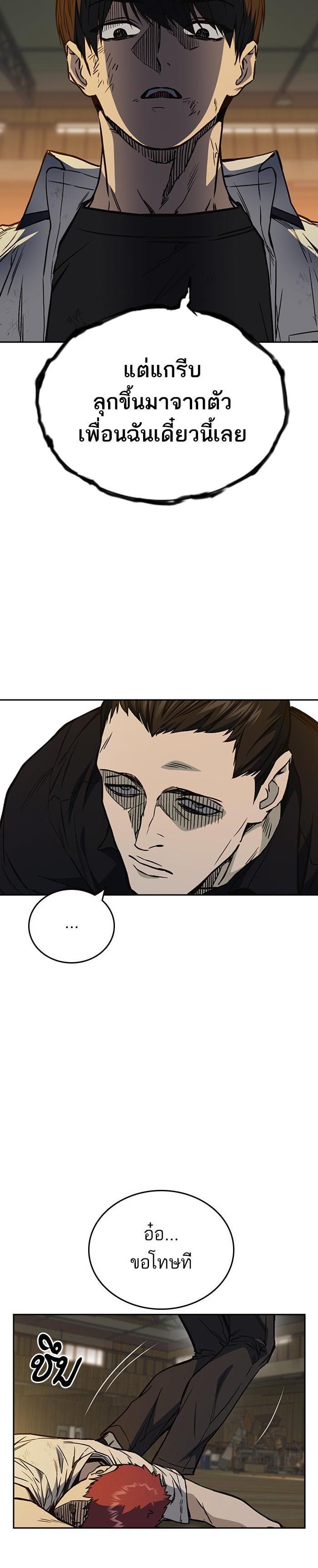 Manga-lc-com อ่านมังงะ อ่านการ์ตูน ออนไลน์ ฟรี Study Group แก๊งเด็กเรียนห้าวตีน ตอนที่ 1 2 3 4 5 6 7 8 9 10 11 12 13 14 ฟรี ไม่มีโฆษณา Manga-lc - อ่าน มังงะ อ่าน การ์ตูน ออนไลน์ อ่านมังงะ ฟรี