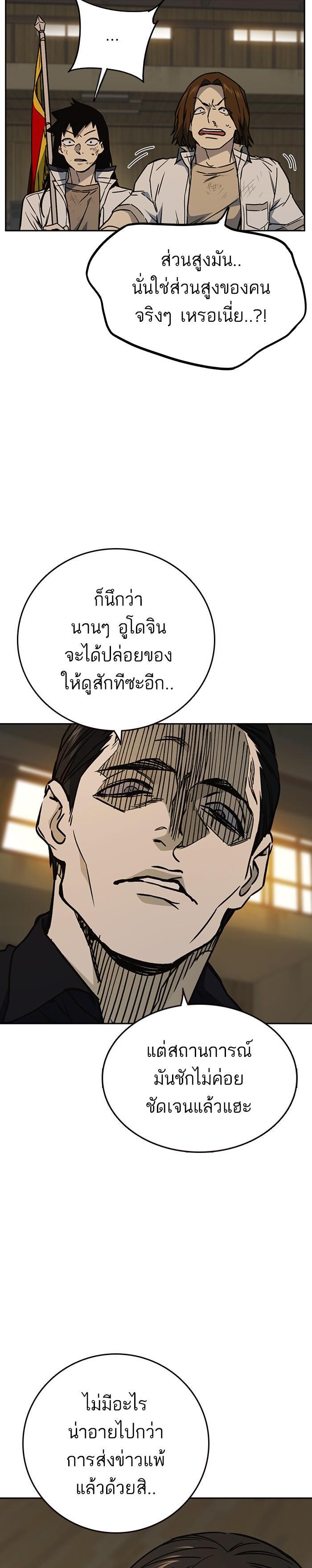 Manga-lc-com อ่านมังงะ อ่านการ์ตูน ออนไลน์ ฟรี Study Group แก๊งเด็กเรียนห้าวตีน ตอนที่ 1 2 3 4 5 6 7 8 9 10 11 12 13 14 ฟรี ไม่มีโฆษณา Manga-lc - อ่าน มังงะ อ่าน การ์ตูน ออนไลน์ อ่านมังงะ ฟรี
