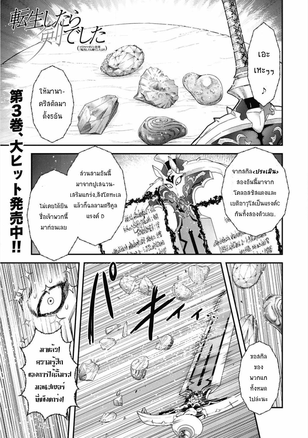 Manga-lc-com อ่านมังงะ อ่านการ์ตูน ออนไลน์ ฟรี Tensei Shitara Ken deshita ตอนที่ 1 2 3 4 5 6 7 8 9 10 11 12 13 14 ฟรี ไม่มีโฆษณา Manga-lc - อ่าน มังงะ อ่าน การ์ตูน ออนไลน์ อ่านมังงะ ฟรี