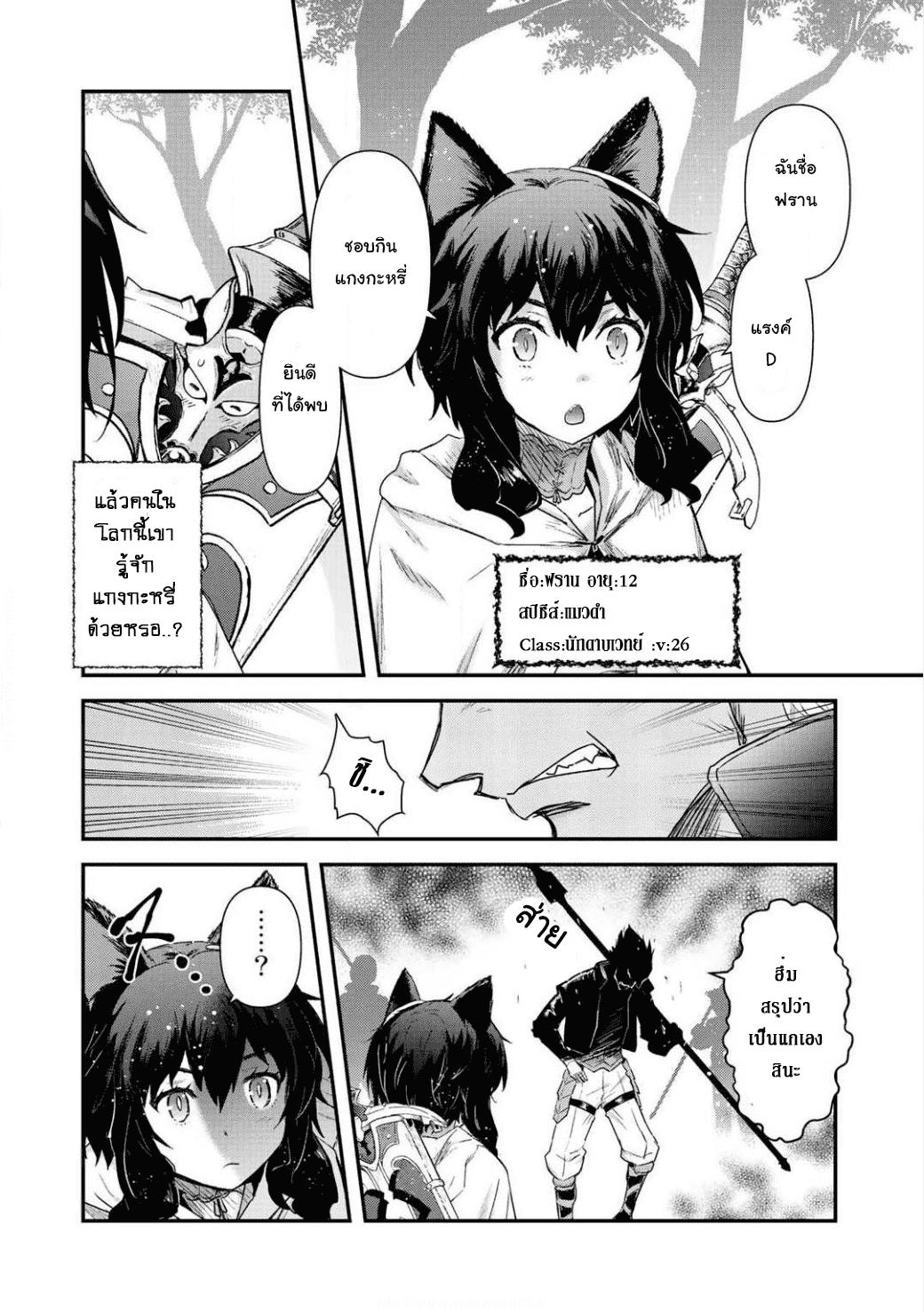 Manga-lc-com อ่านมังงะ อ่านการ์ตูน ออนไลน์ ฟรี Tensei Shitara Ken deshita ตอนที่ 1 2 3 4 5 6 7 8 9 10 11 12 13 14 ฟรี ไม่มีโฆษณา Manga-lc - อ่าน มังงะ อ่าน การ์ตูน ออนไลน์ อ่านมังงะ ฟรี