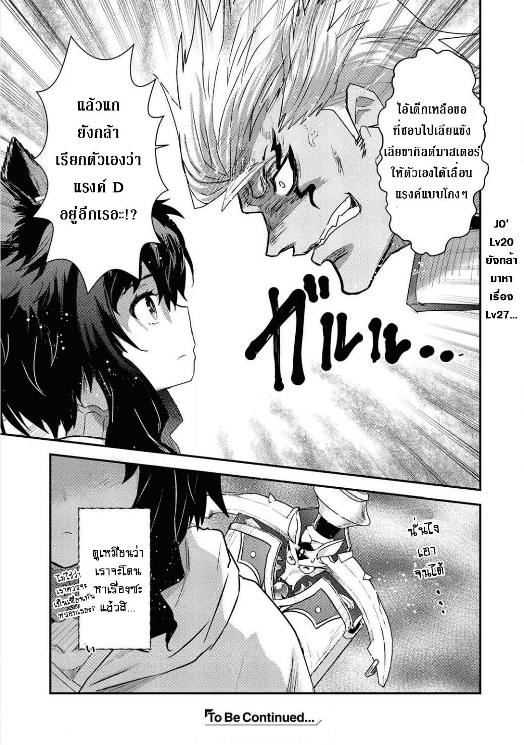 Manga-lc-com อ่านมังงะ อ่านการ์ตูน ออนไลน์ ฟรี Tensei Shitara Ken deshita ตอนที่ 1 2 3 4 5 6 7 8 9 10 11 12 13 14 ฟรี ไม่มีโฆษณา Manga-lc - อ่าน มังงะ อ่าน การ์ตูน ออนไลน์ อ่านมังงะ ฟรี