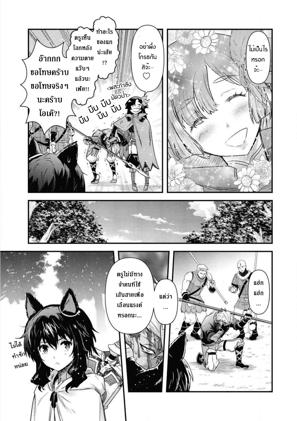 Manga-lc-com อ่านมังงะ อ่านการ์ตูน ออนไลน์ ฟรี Tensei Shitara Ken deshita ตอนที่ 1 2 3 4 5 6 7 8 9 10 11 12 13 14 ฟรี ไม่มีโฆษณา Manga-lc - อ่าน มังงะ อ่าน การ์ตูน ออนไลน์ อ่านมังงะ ฟรี