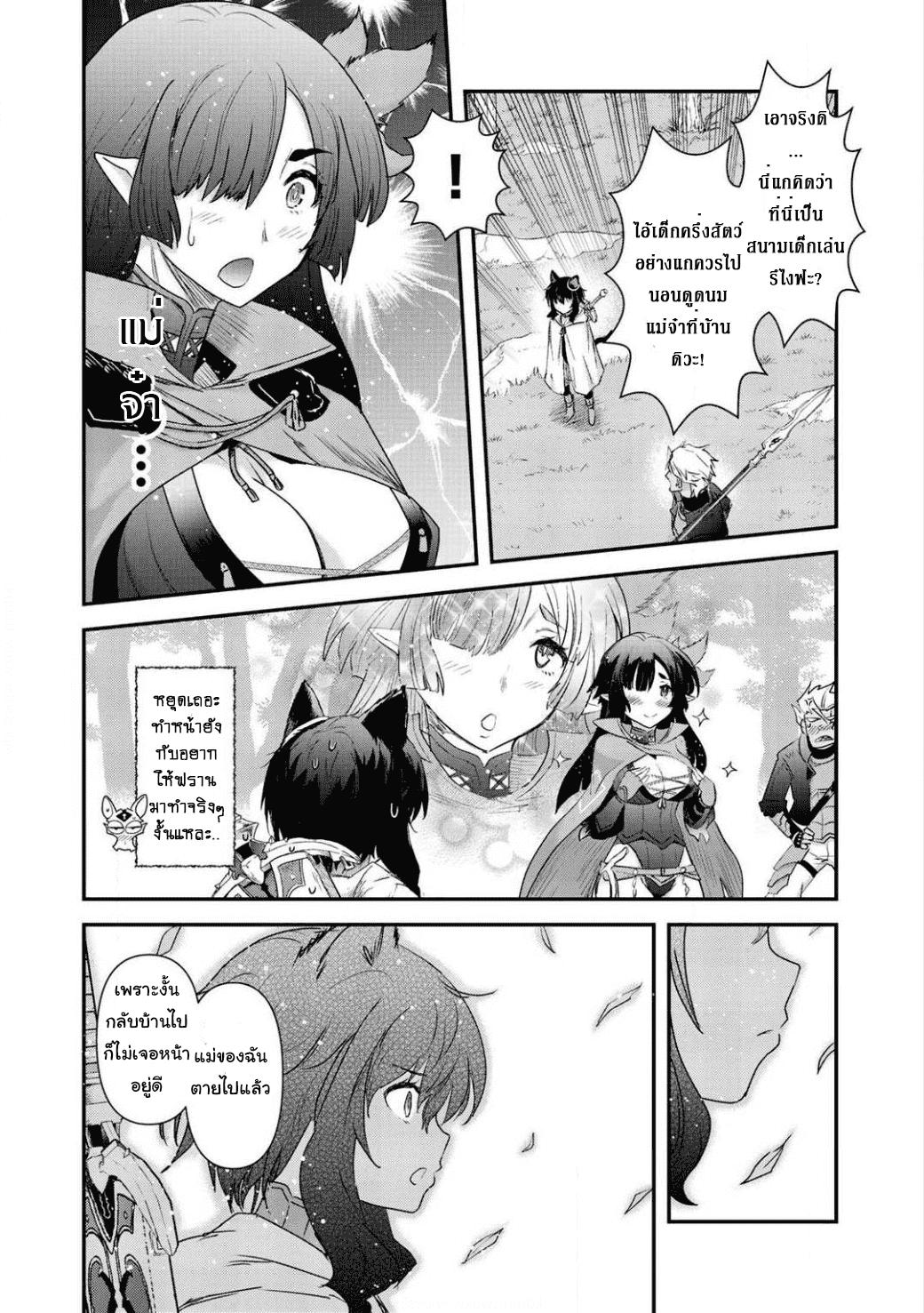 Manga-lc-com อ่านมังงะ อ่านการ์ตูน ออนไลน์ ฟรี Tensei Shitara Ken deshita ตอนที่ 1 2 3 4 5 6 7 8 9 10 11 12 13 14 ฟรี ไม่มีโฆษณา Manga-lc - อ่าน มังงะ อ่าน การ์ตูน ออนไลน์ อ่านมังงะ ฟรี