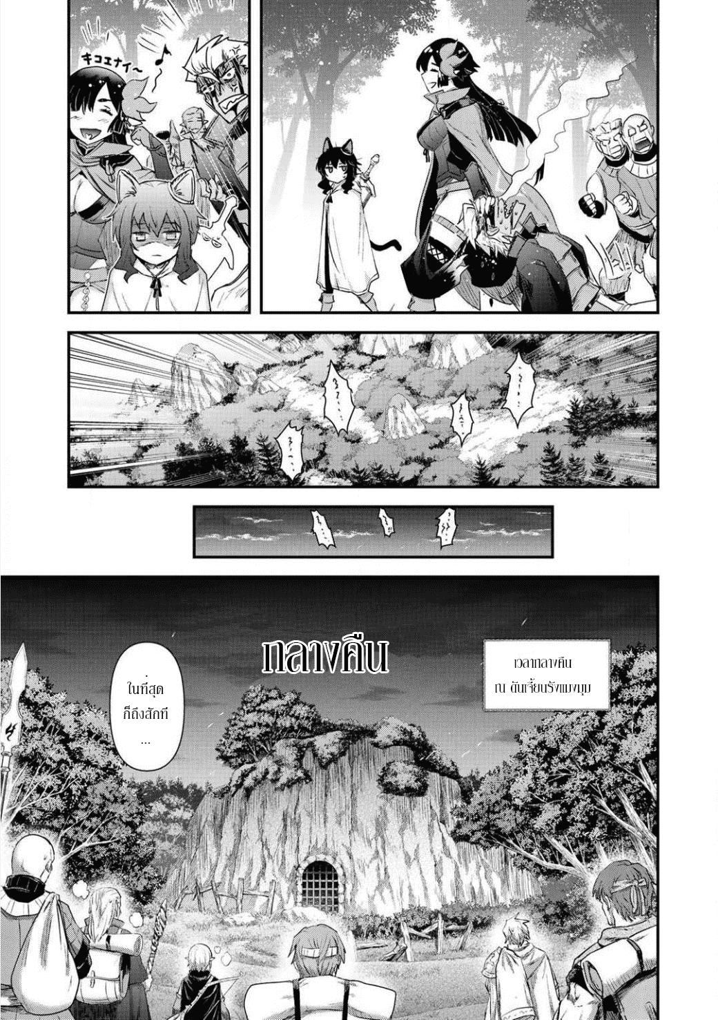 Manga-lc-com อ่านมังงะ อ่านการ์ตูน ออนไลน์ ฟรี Tensei Shitara Ken deshita ตอนที่ 1 2 3 4 5 6 7 8 9 10 11 12 13 14 ฟรี ไม่มีโฆษณา Manga-lc - อ่าน มังงะ อ่าน การ์ตูน ออนไลน์ อ่านมังงะ ฟรี