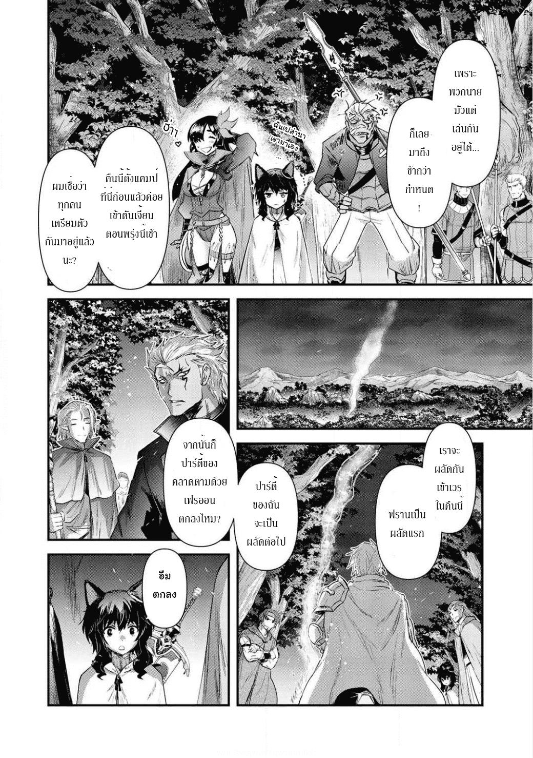 Manga-lc-com อ่านมังงะ อ่านการ์ตูน ออนไลน์ ฟรี Tensei Shitara Ken deshita ตอนที่ 1 2 3 4 5 6 7 8 9 10 11 12 13 14 ฟรี ไม่มีโฆษณา Manga-lc - อ่าน มังงะ อ่าน การ์ตูน ออนไลน์ อ่านมังงะ ฟรี