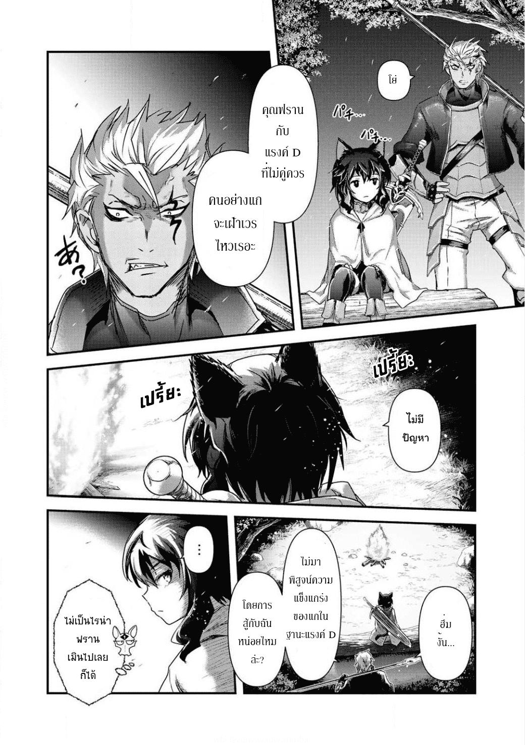 Manga-lc-com อ่านมังงะ อ่านการ์ตูน ออนไลน์ ฟรี Tensei Shitara Ken deshita ตอนที่ 1 2 3 4 5 6 7 8 9 10 11 12 13 14 ฟรี ไม่มีโฆษณา Manga-lc - อ่าน มังงะ อ่าน การ์ตูน ออนไลน์ อ่านมังงะ ฟรี