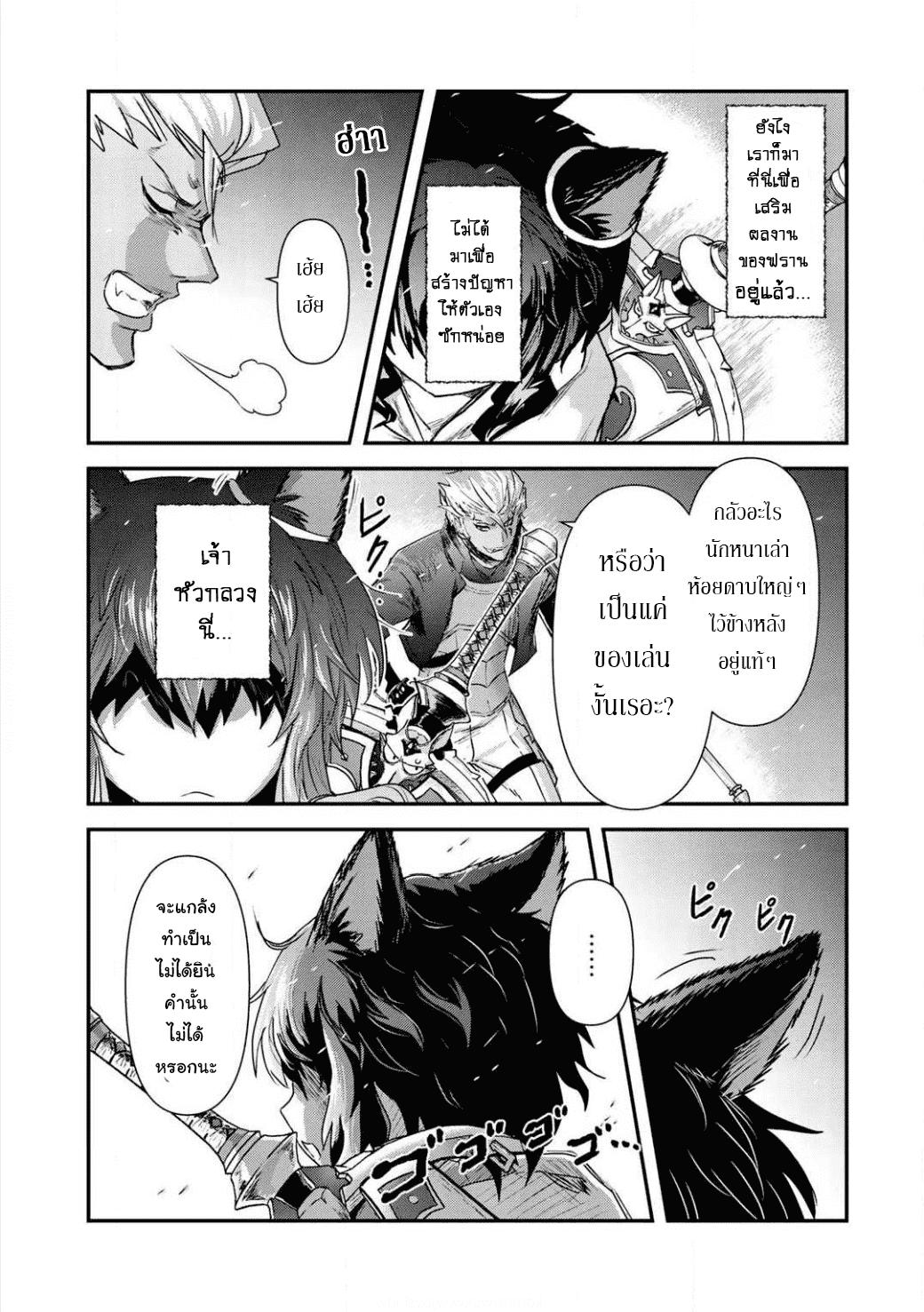 Manga-lc-com อ่านมังงะ อ่านการ์ตูน ออนไลน์ ฟรี Tensei Shitara Ken deshita ตอนที่ 1 2 3 4 5 6 7 8 9 10 11 12 13 14 ฟรี ไม่มีโฆษณา Manga-lc - อ่าน มังงะ อ่าน การ์ตูน ออนไลน์ อ่านมังงะ ฟรี