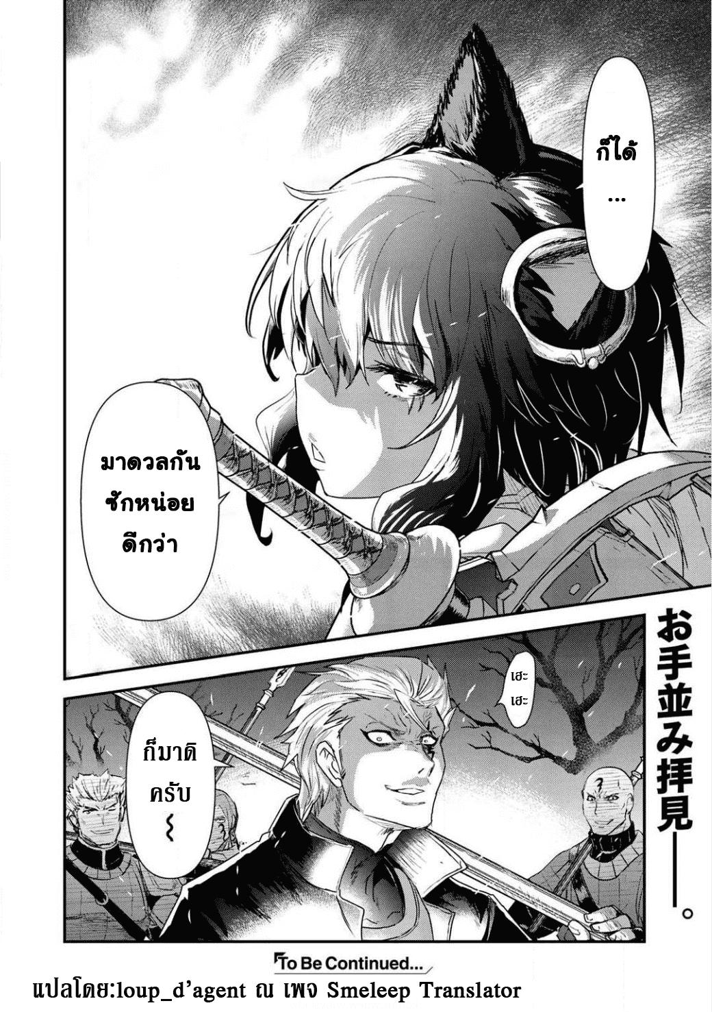 Manga-lc-com อ่านมังงะ อ่านการ์ตูน ออนไลน์ ฟรี Tensei Shitara Ken deshita ตอนที่ 1 2 3 4 5 6 7 8 9 10 11 12 13 14 ฟรี ไม่มีโฆษณา Manga-lc - อ่าน มังงะ อ่าน การ์ตูน ออนไลน์ อ่านมังงะ ฟรี