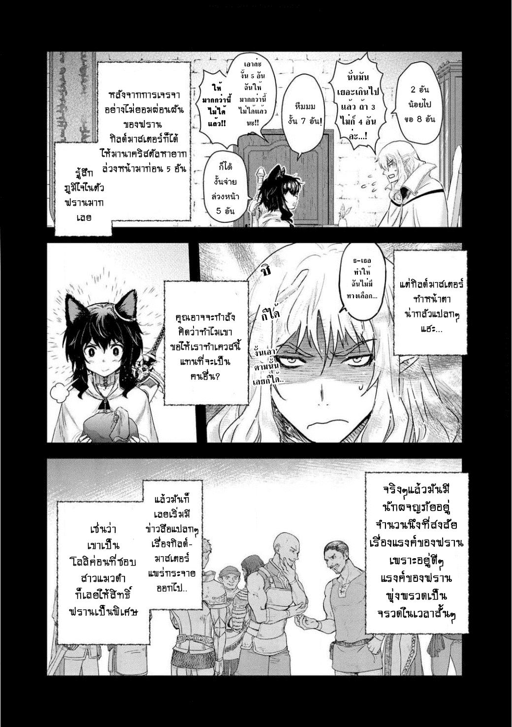 Manga-lc-com อ่านมังงะ อ่านการ์ตูน ออนไลน์ ฟรี Tensei Shitara Ken deshita ตอนที่ 1 2 3 4 5 6 7 8 9 10 11 12 13 14 ฟรี ไม่มีโฆษณา Manga-lc - อ่าน มังงะ อ่าน การ์ตูน ออนไลน์ อ่านมังงะ ฟรี
