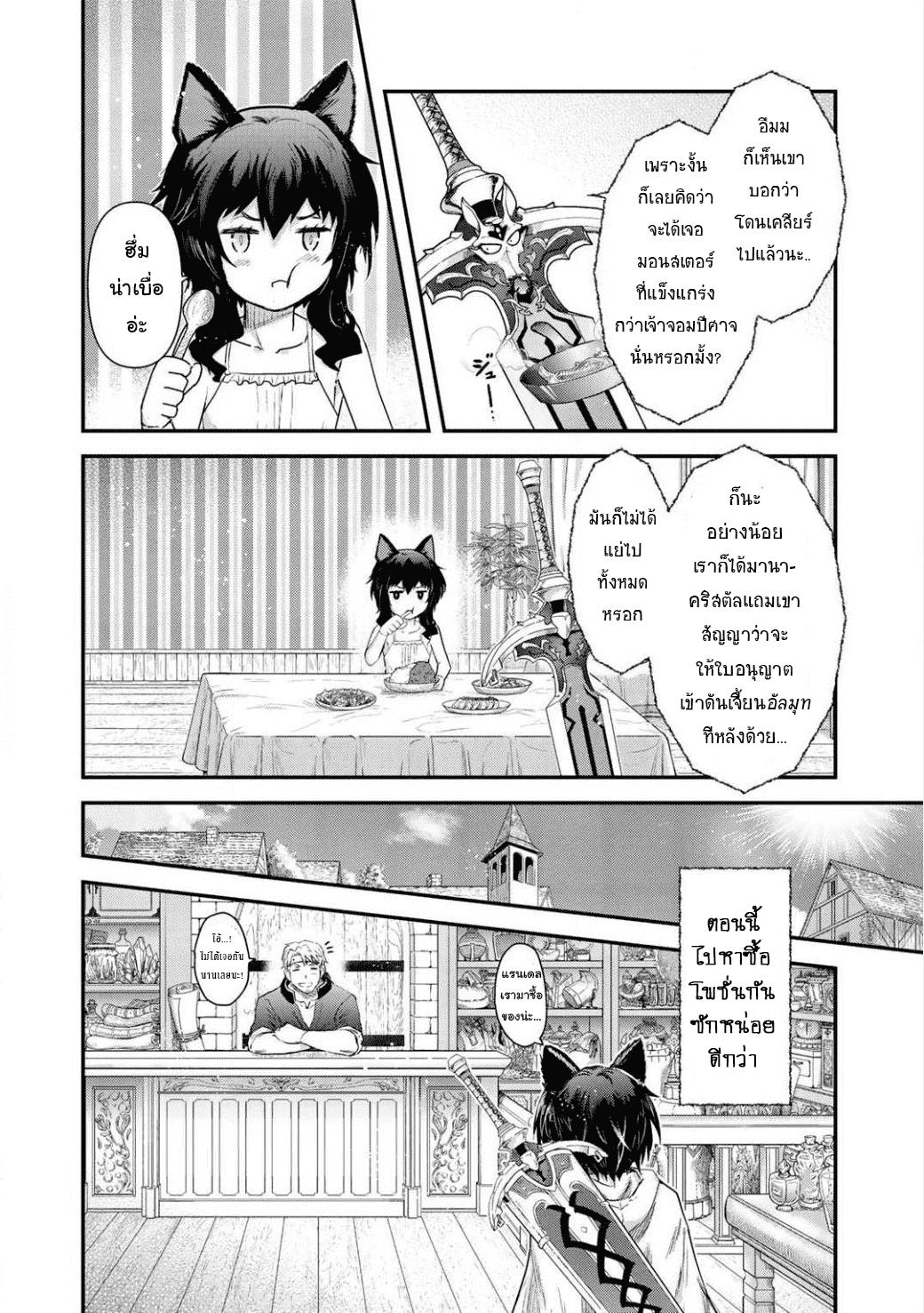 Manga-lc-com อ่านมังงะ อ่านการ์ตูน ออนไลน์ ฟรี Tensei Shitara Ken deshita ตอนที่ 1 2 3 4 5 6 7 8 9 10 11 12 13 14 ฟรี ไม่มีโฆษณา Manga-lc - อ่าน มังงะ อ่าน การ์ตูน ออนไลน์ อ่านมังงะ ฟรี