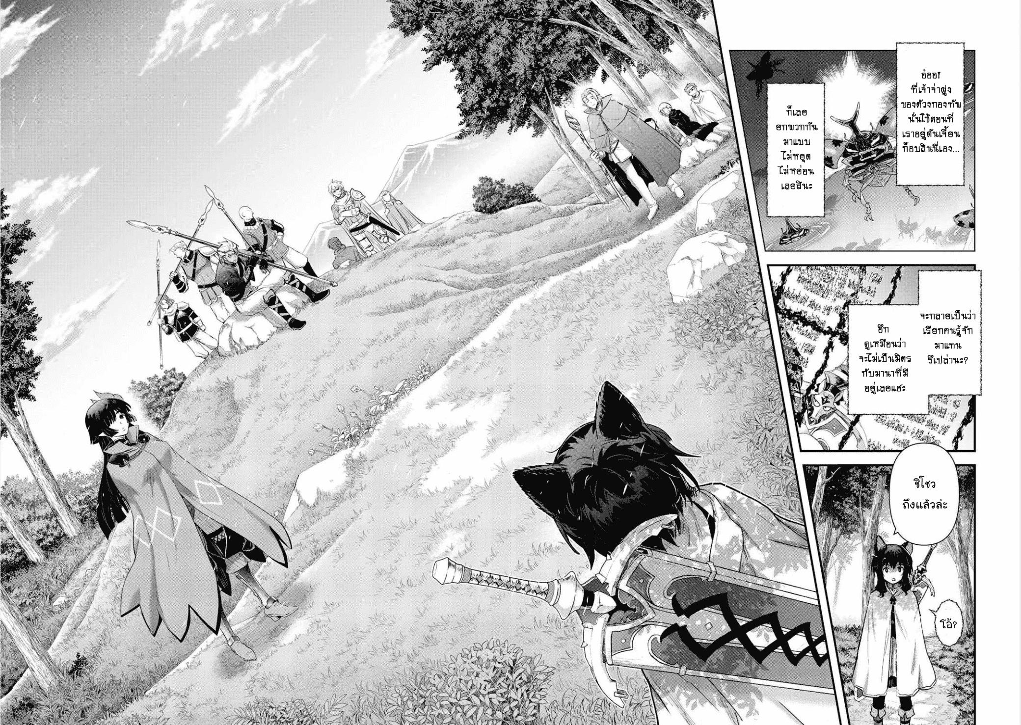 Manga-lc-com อ่านมังงะ อ่านการ์ตูน ออนไลน์ ฟรี Tensei Shitara Ken deshita ตอนที่ 1 2 3 4 5 6 7 8 9 10 11 12 13 14 ฟรี ไม่มีโฆษณา Manga-lc - อ่าน มังงะ อ่าน การ์ตูน ออนไลน์ อ่านมังงะ ฟรี