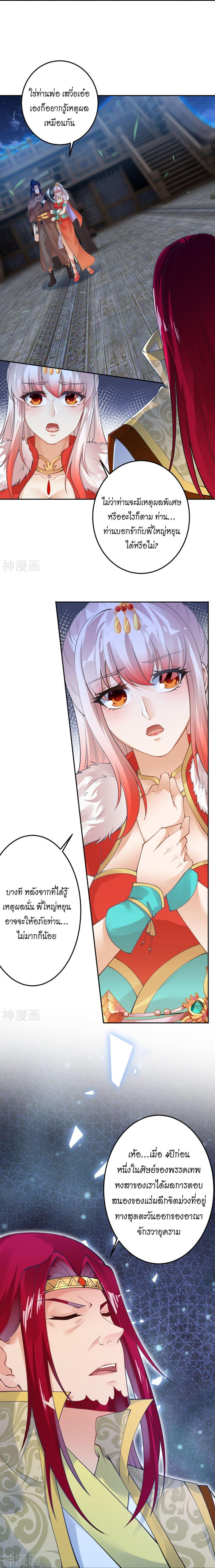 Manga-lc-com อ่านมังงะ อ่านการ์ตูน ออนไลน์ ฟรี Against the Gods ตอนที่ 1 2 3 4 5 6 7 8 9 10 11 12 13 14 ฟรี ไม่มีโฆษณา Manga-lc - อ่าน มังงะ อ่าน การ์ตูน ออนไลน์ อ่านมังงะ ฟรี