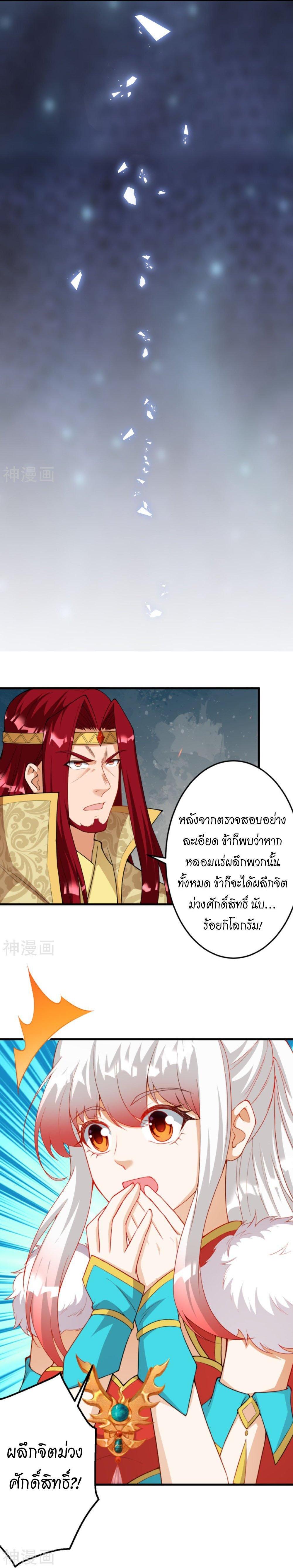 Manga-lc-com อ่านมังงะ อ่านการ์ตูน ออนไลน์ ฟรี Against the Gods ตอนที่ 1 2 3 4 5 6 7 8 9 10 11 12 13 14 ฟรี ไม่มีโฆษณา Manga-lc - อ่าน มังงะ อ่าน การ์ตูน ออนไลน์ อ่านมังงะ ฟรี